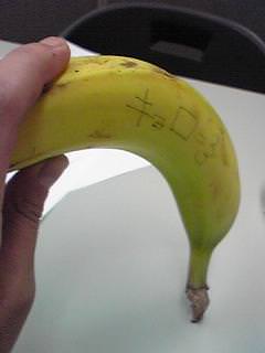 20090805banana.JPG