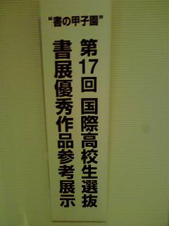 ３０歳なんですけど・・・