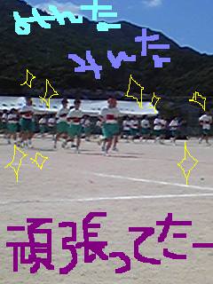 20090921jhs.jpg