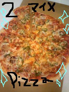 20091012pizza2.jpg