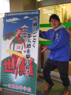 20100119-sera02.jpg