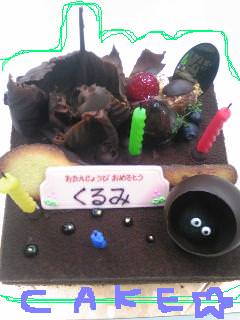 20100128cake.jpg