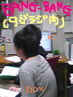 20100210box.jpg