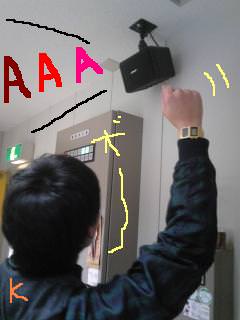 20100217aaa.jpg