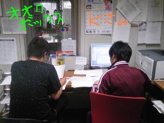 20100224mail.jpg