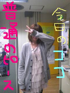 20100225coco.jpg