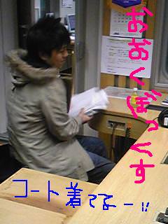 20100310box.jpg