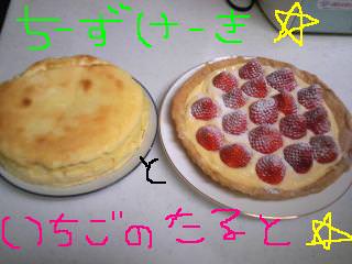 20100315cake.jpg