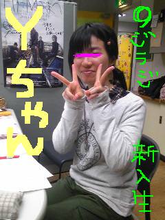 20100406ychan.jpg