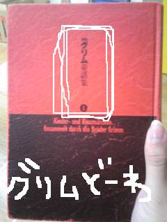 20100414book.jpg