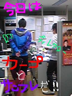 20100427play.jpg