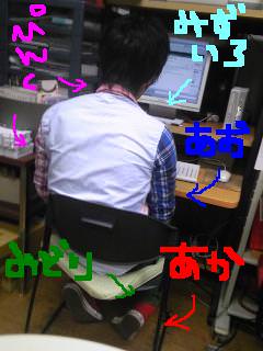 20100519color.jpg