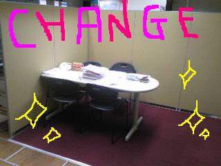 20100524change.jpg