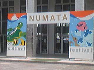 20100614numakho.jpg