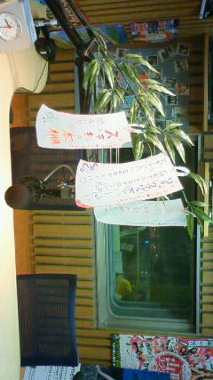 20100706tanabata.jpg