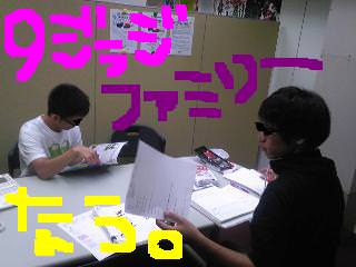 20100803now.jpg