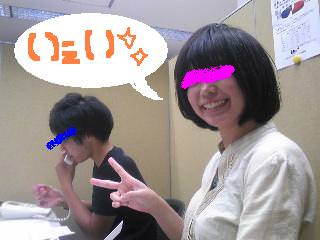 20100810yeah.jpg