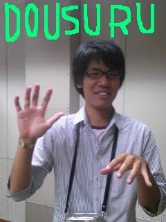 20100913dousuru!.jpg