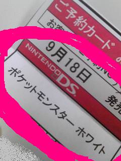 ゲームの秋！いや、冬？