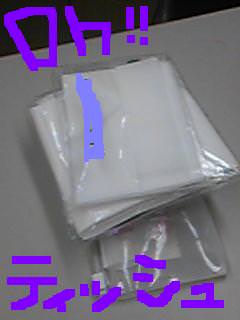 20101207oh.jpg