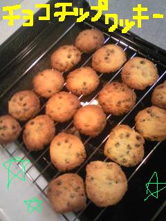 20101227cookie.jpg