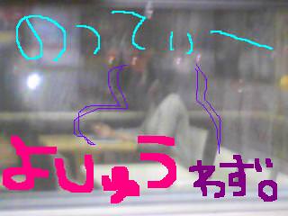 20110111was.jpg