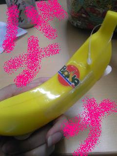 20110118banana.jpg