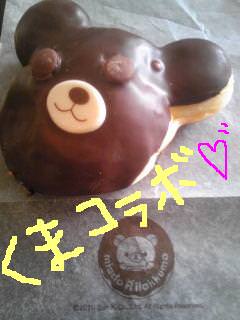 20110201kuma.jpg