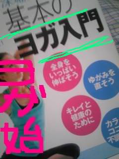 ２１年探してきて、やっと見つけたもの。。。