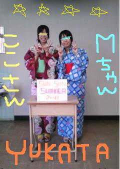 20110531yukata.jpg