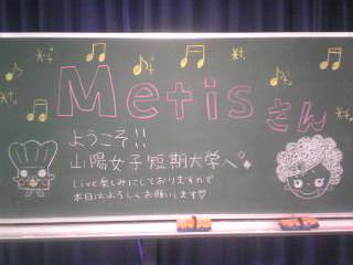 20111018metisbefore.jpg