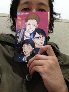 マンガの秋！