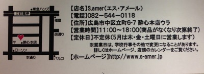 今日、ボックスと会いませんか！？