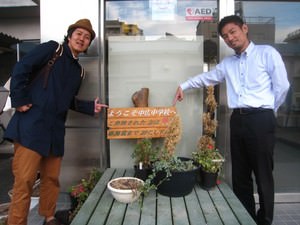 ALL-up新学校 in 広島市立中広中学校