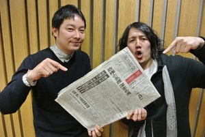 シゴトーク第6弾　朝日新聞　後藤洋平さん！