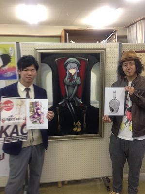 kurekougyouartama.JPG