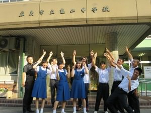 ALL-up新学校 in 亀山中学校