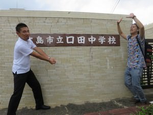 ALL-up新学校 in 口田中学校 バレーボール部