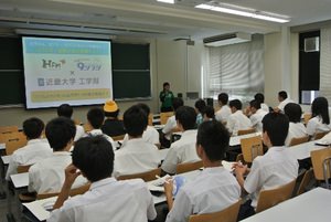 近畿大学工学部オープンキャンパス