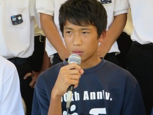 140923ushita14.JPGのサムネール画像