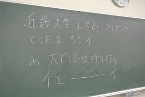 今夜の９ジラジは!?!?