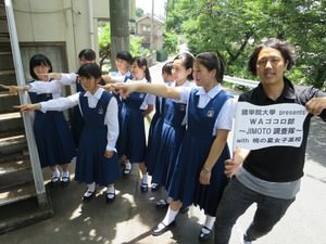 國學院大學 presents WAゴコロ部～JIMOTO調査隊～ with 暁の星女子高校