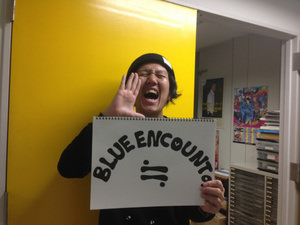 受験生応援コーナー！BLUE ENCOUNTの≒（ニアリーイコール）vol.2