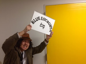 受験生応援コーナー！BLUE ENCOUNTの≒（ニアリーイコール）vol.3