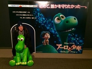 映画「アーロと少年」レポーター９ジラー☆