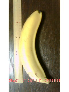 bananahutatabi.bmp