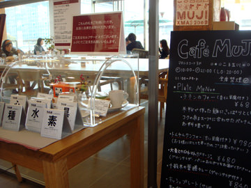 cafe-kanban-1.jpg