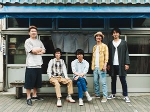 福山平成大学御幸祭 wacciのライブ決定！