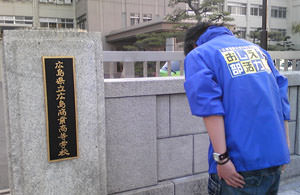 20090421-hirosyo.jpg