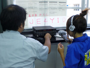 20090929-itukaichi02.jpg